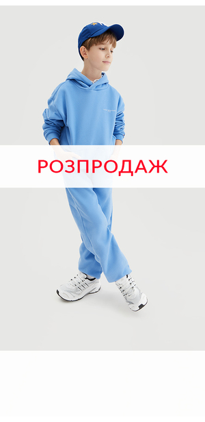 Худі та спортивні костюми