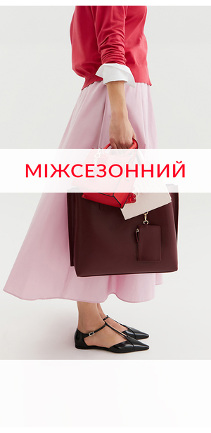 Сумки