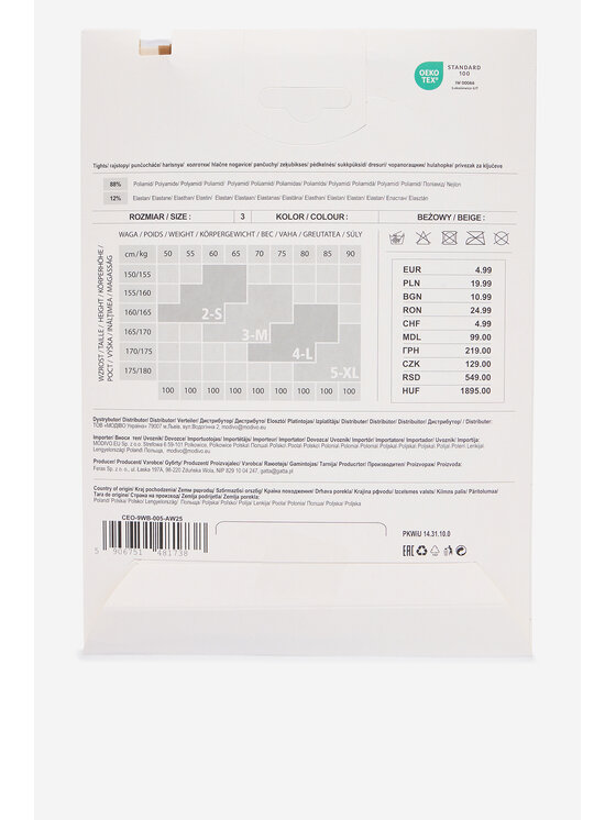 Nine West Nine West Колготки CEO-9WB-005-AW25 Бежевий