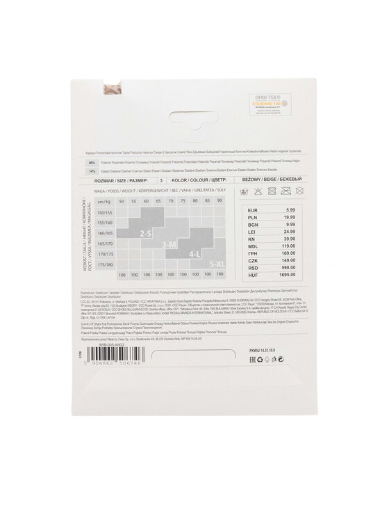 DeeZee DeeZee Moteriškos Pėdkelnės 9WB-005-AW22 Smėlio